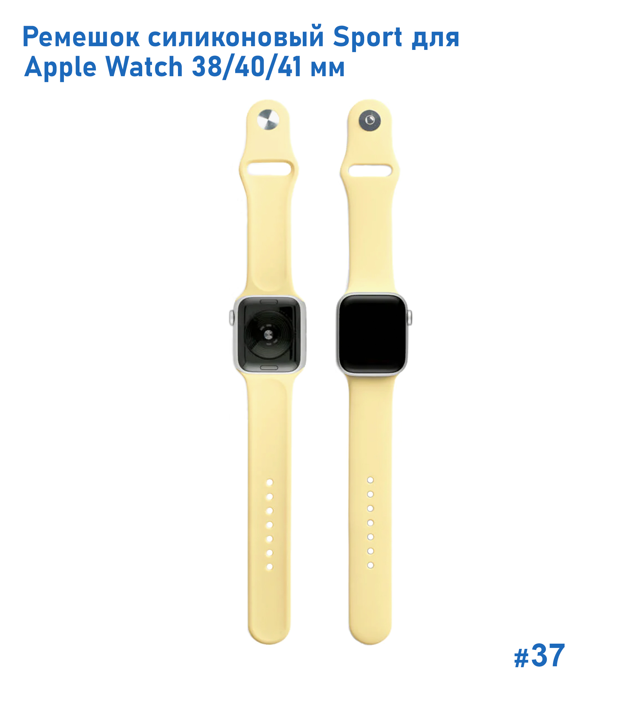 Ремешок силиконовый Great Case Sport для Apple Watch 38/40/41 мм, 225мм, на кнопке, лимонный желтый (37) фото