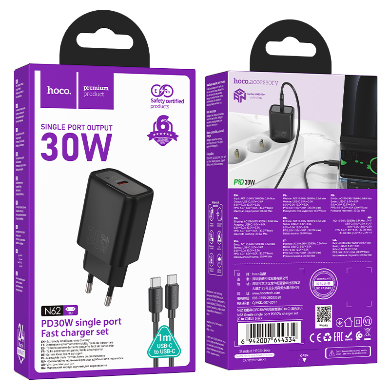 Сетевое зарядное устройство HOCO N62 Gentle 1xUSB-C с Кабелем Type-C - Type-C, 30W, черный фото