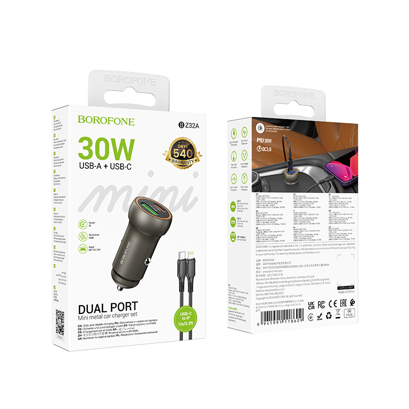 Автомобильное зарядное устройство BOROFONE BZ32A Fresh, 1xUSB + 1xUSB-C с Кабелем Type-C - Lightning, 3A, 30W, золотой фото