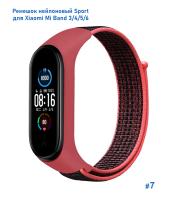 Ремешок нейлоновый Great Case Sport для Xiaomi Mi Band 3/4/5/6/7, 260мм, на липучке, розовый+черный (7) фото
