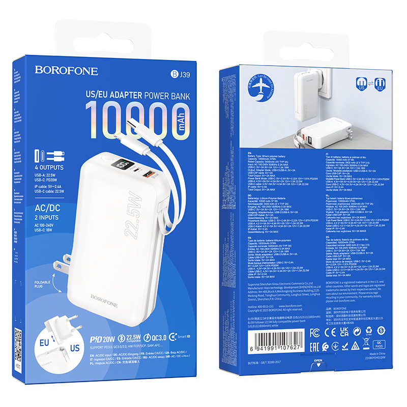 Портативный аккумулятор BOROFONE BJ39 Follower, 22.5W, 10000 мА⋅ч, белый фото