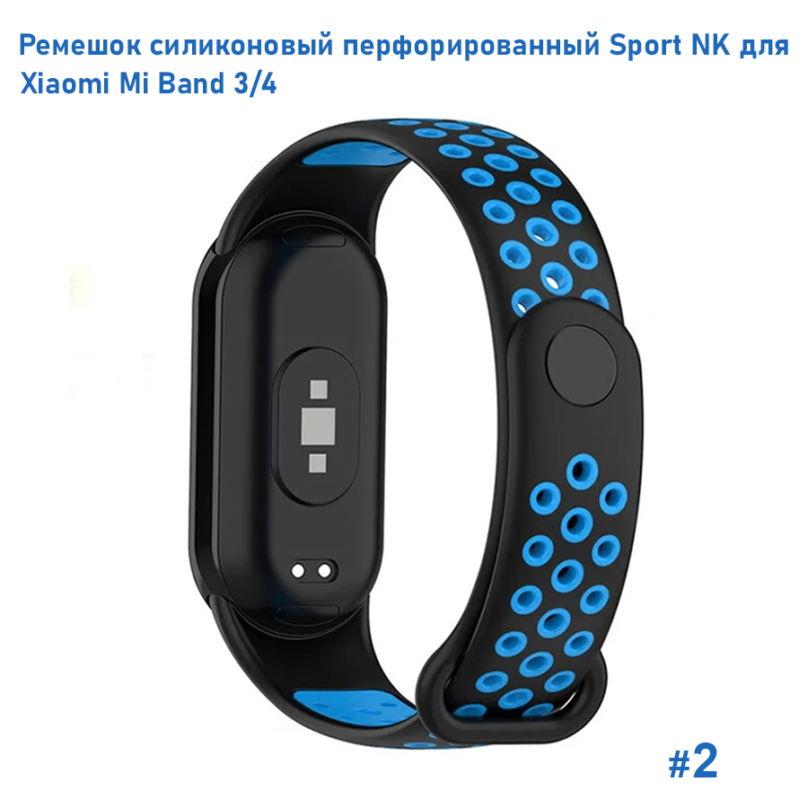 Ремешок силиконовый перфорированный Great Case Sport NK для Xiaomi Mi Band 3/4, 250мм, на кнопке, черный+синий (2) фото