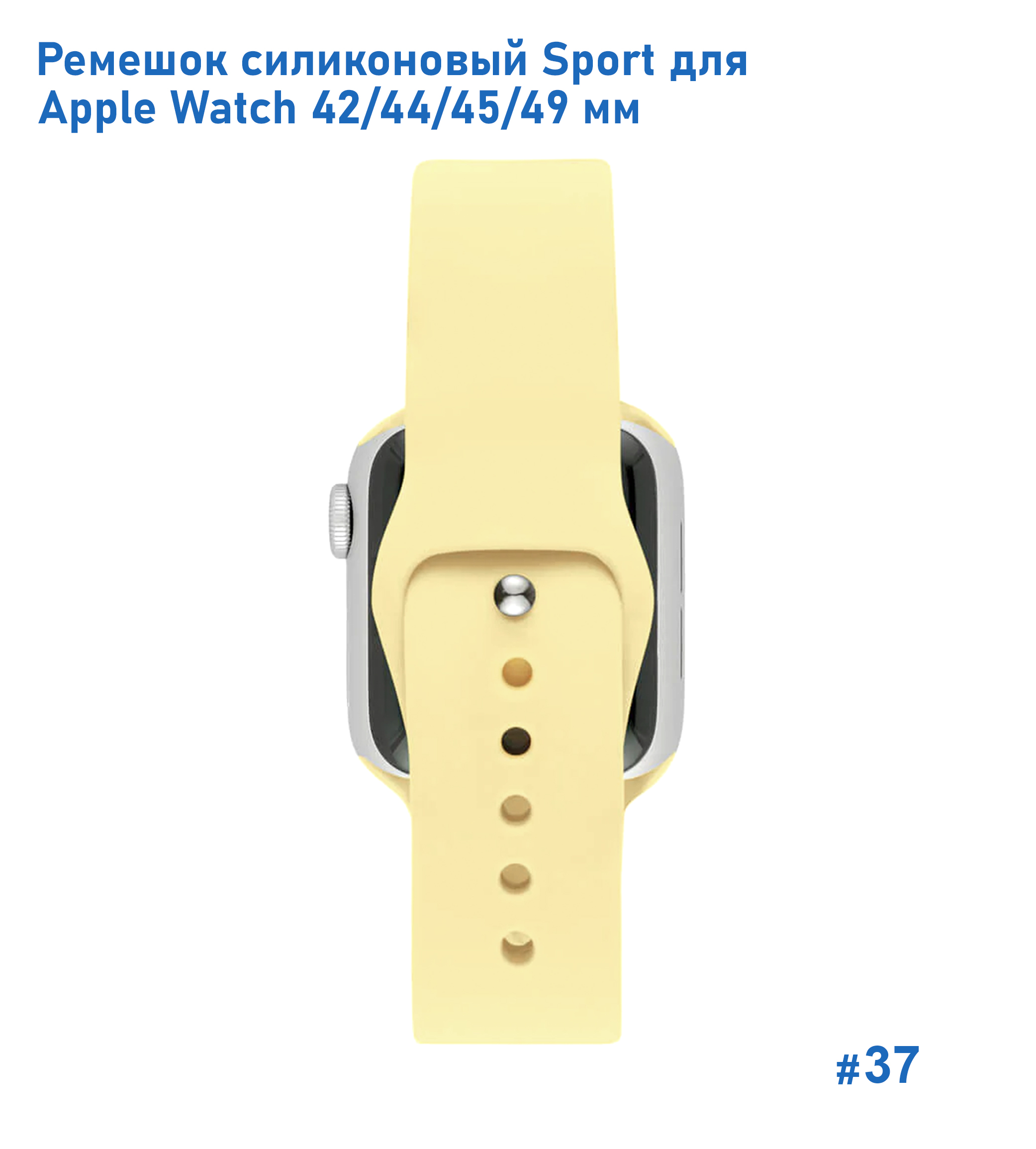 Ремешок силиконовый Great Case Sport для Apple Watch 42/44/45/49 мм, 235мм, на кнопке, лимонный желтый (37) фото