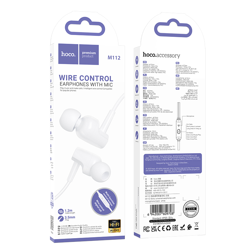 Проводные наушники HOCO M112 Story, Jack 3.5mm, 1.2 м, белый фото