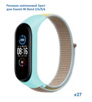 Ремешок нейлоновый Great Case Sport для Xiaomi Mi Band 3/4/5/6/7, 260мм, на липучке, голубой+коричневый (27) фото