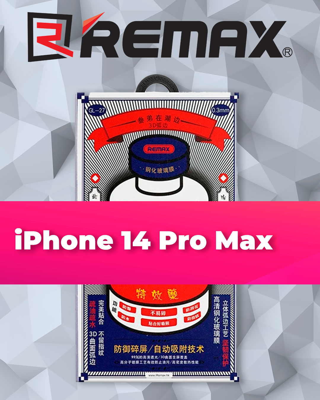 Защитное стекло REMAX GL-27 Medicine Glass для iPhone 14 Pro Max 6.7", прозрачный+черная рамка фото