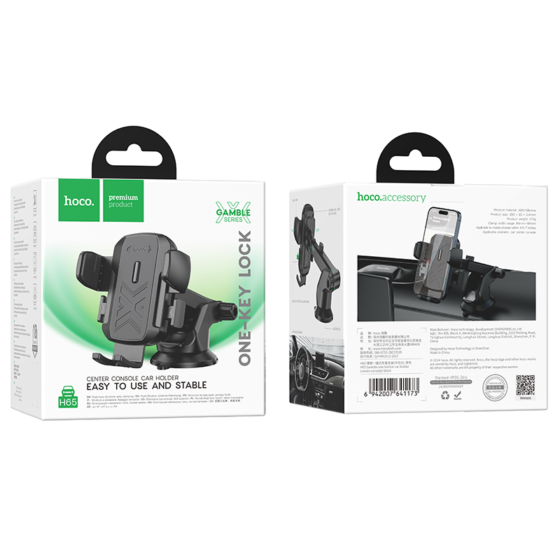 Автомобильный держатель HOCO H65 Gamble , зажимной, на приборную панель, черный фото