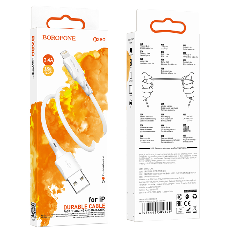 Кабель USB BOROFONE BX80 USB - Lightning, 2.4А, 1 м, белый фото