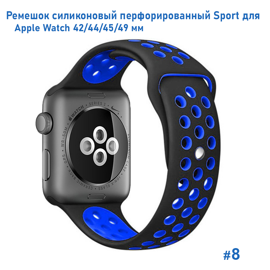 Ремешок силиконовый перфорированный Great Case Sport NK для Apple Watch 42/44/45/49 мм, 235мм, на кнопке, черный+синий (8) фото