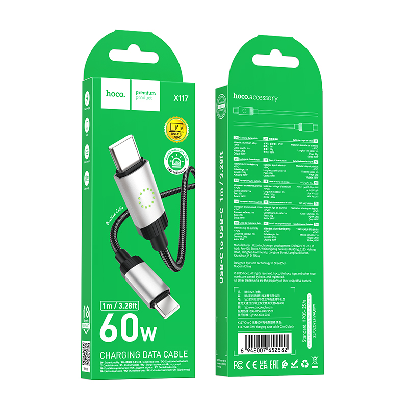 Кабель USB-C HOCO X117 Star Type-C - Type-C, 3A, 60W, 1 м, черный фото