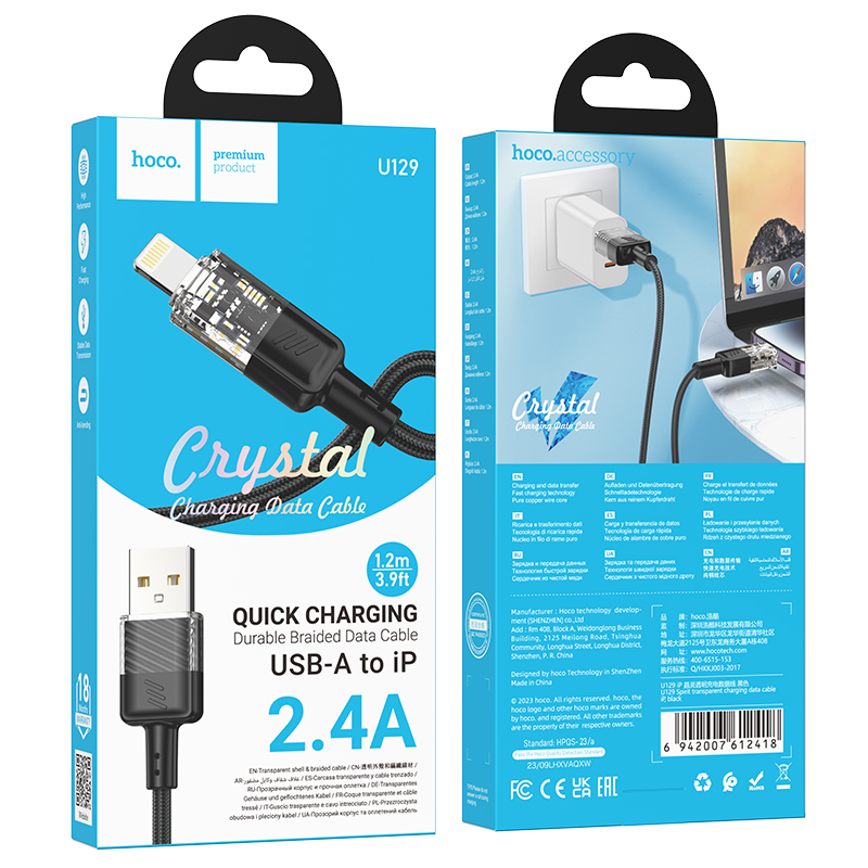 Кабель USB HOCO U129 Spirit USB - Lightning, 2.4А, 1.2 м, черный фото