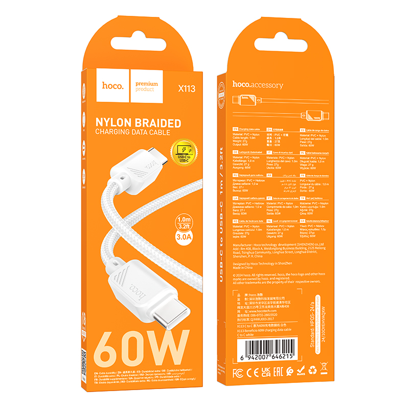 Кабель USB-C HOCO X113 Beneficio Type-C - Type-C, 3A, 60W, 1 м, белый фото