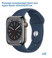 Ремешок силиконовый Great Case Sport для Apple Watch 42/44/45/49 мм, 235мм, на кнопке, темно-бирюзовый (35) фото