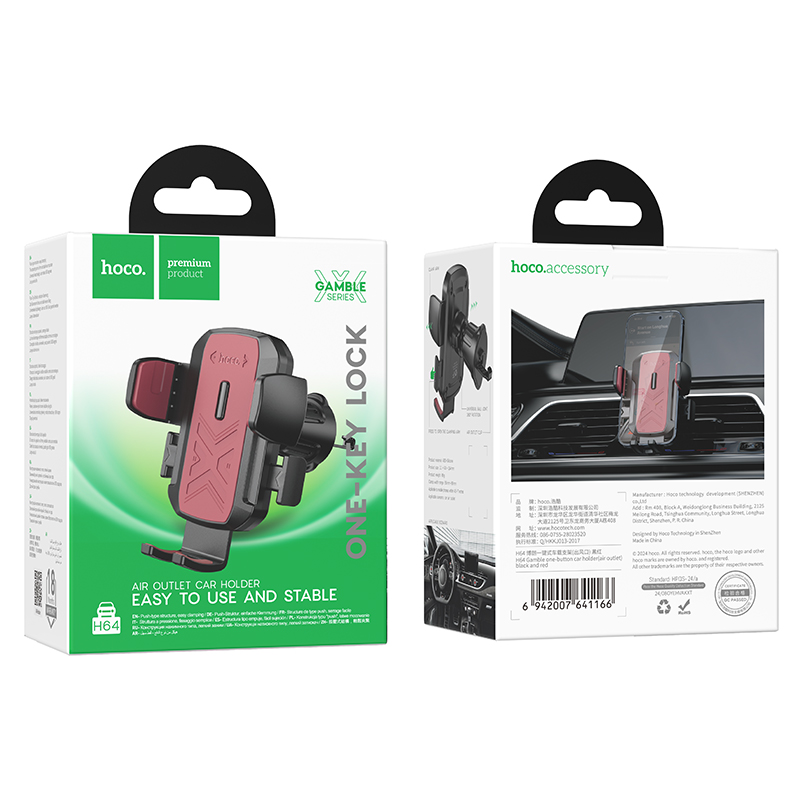 Автомобильный держатель HOCO H64 Gamble , зажимной, на воздуховод, черный+красный фото