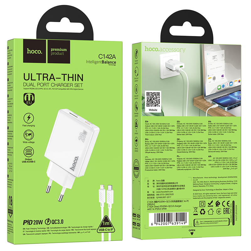 Сетевое зарядное устройство HOCO C142A Direct 1xUSB + 1xUSB-C с Кабелем Type-C - Lightning, 3A, 20W, белый фото