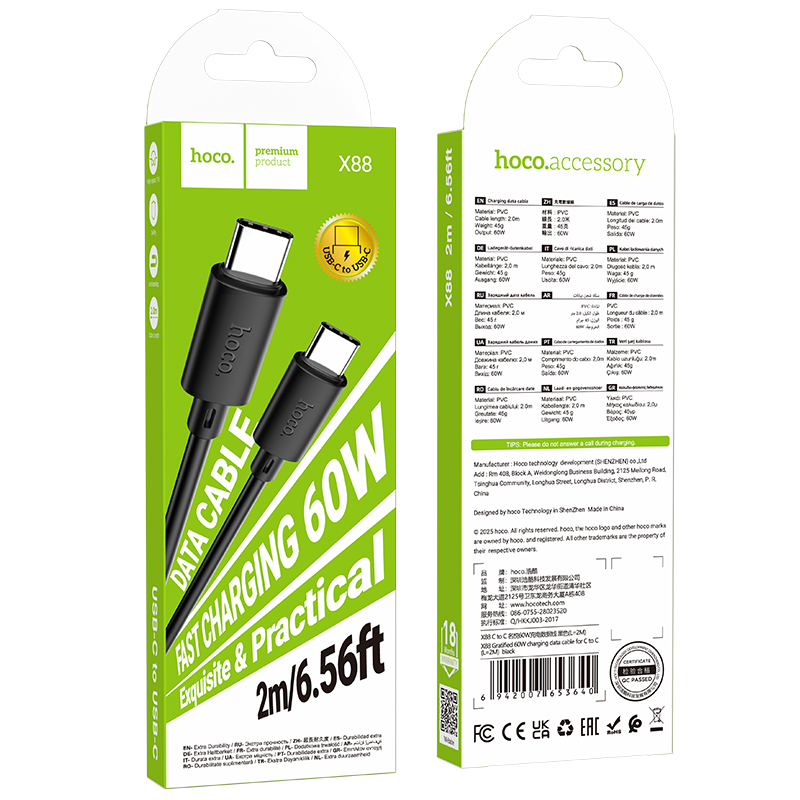 Кабель USB-C HOCO X88 Gratified Type-C - Type-C, 3A, 60W, 2 м, черный фото