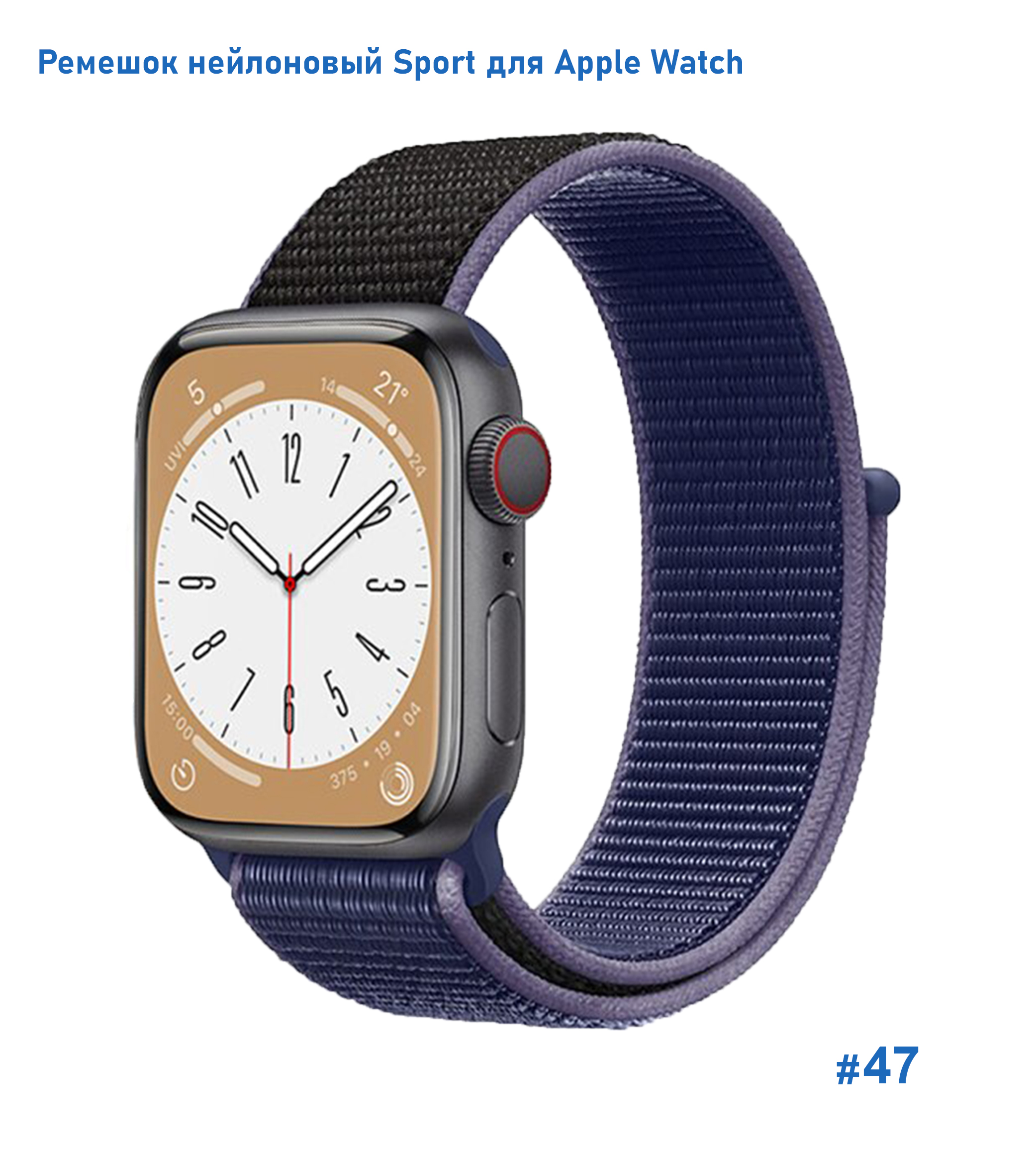 Ремешок нейлоновый Great Case Sport для Apple Watch 38/40/41 мм, 225мм, на липучке, черный+синий (47) фото