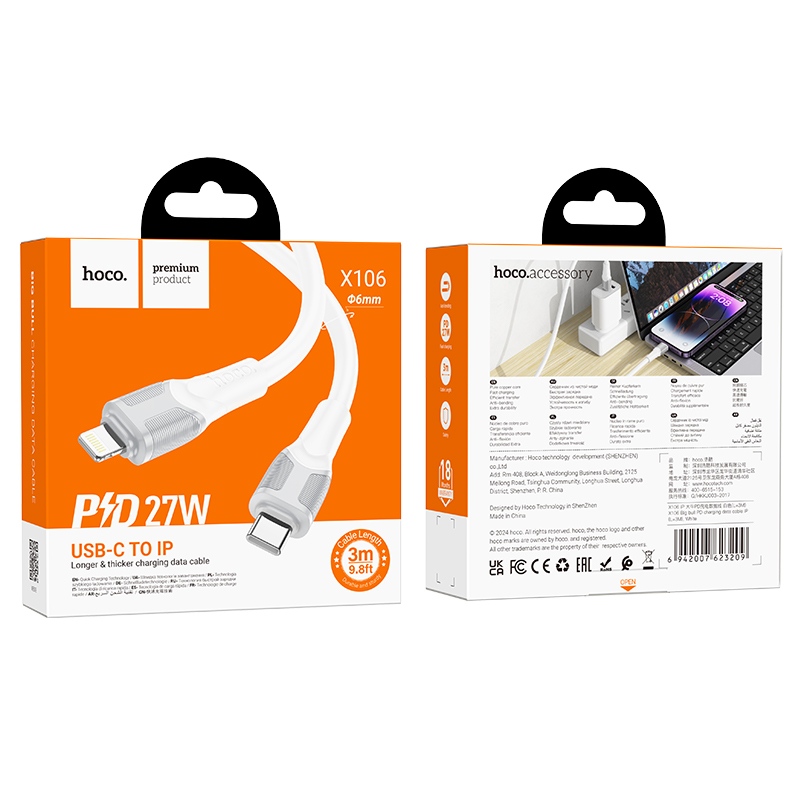 Кабель USB-C HOCO X106 Big bull Type-C - Lightning, 27W, 3 м, белый фото