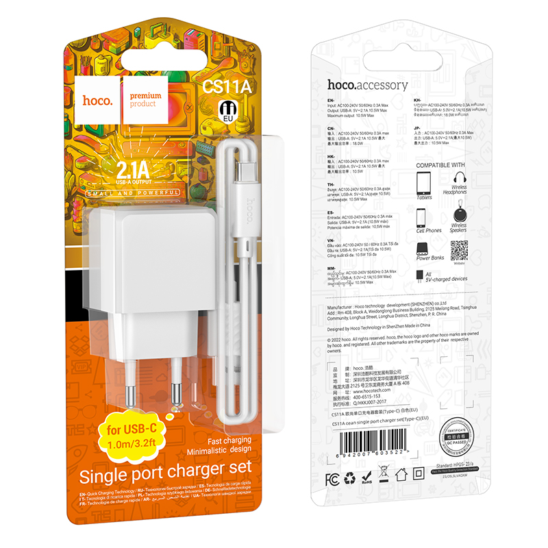 Сетевое зарядное устройство HOCO CS11A Ocean 1xUSB с Кабелем USB - Type-C, 2.1A, белый фото