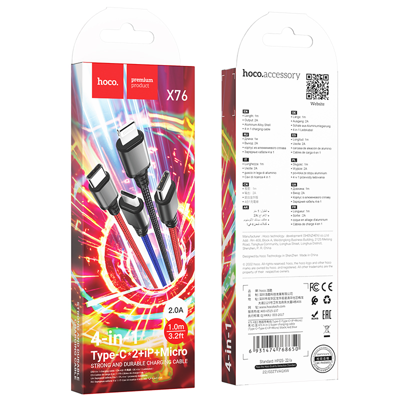 Кабель USB HOCO X76 4 в 1 USB - 2xType-C + MicroUSB + Lightning, 2А, 1 м, черный+красный+синий фото