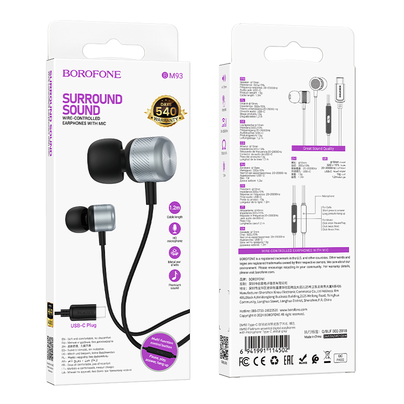 Проводные наушники BOROFONE BM93 Platinum, Type-C, 1.2 м, серый металлик фото