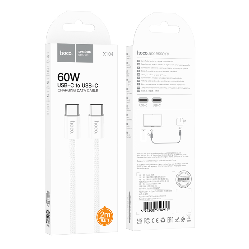 Кабель USB-C HOCO X104 Source Type-C - Type-C, 3A, 60W, 2 м, белый фото