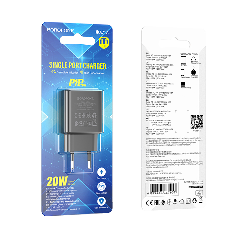 Сетевое зарядное устройство BOROFONE BA71A Power 1xUSB-C, 20W, черный фото
