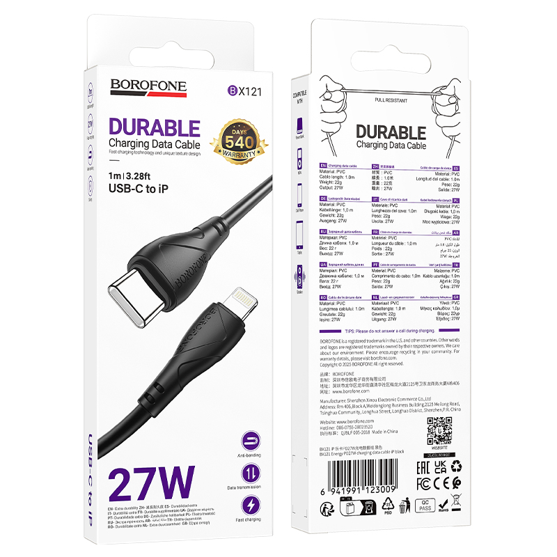 Кабель USB-C BOROFONE BX121 Energy Type-C - Lightning, 27W, 1 м, черный фото