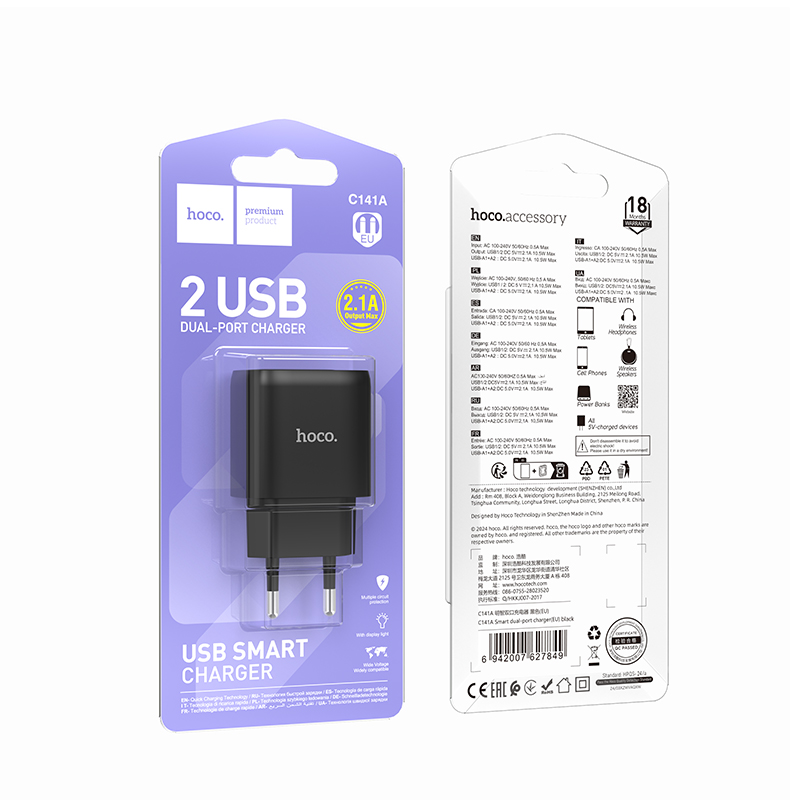 Сетевое зарядное устройство HOCO C141A Smart 2xUSB, 2.1A, черный фото