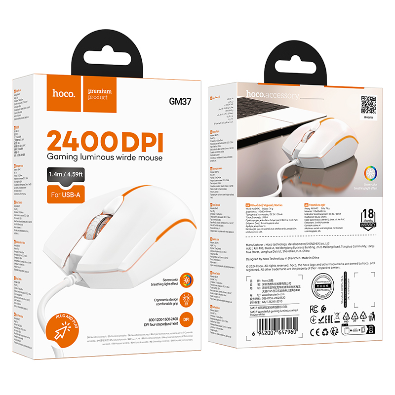 Мышь проводная HOCO GM37 Wonderful, USB, белый