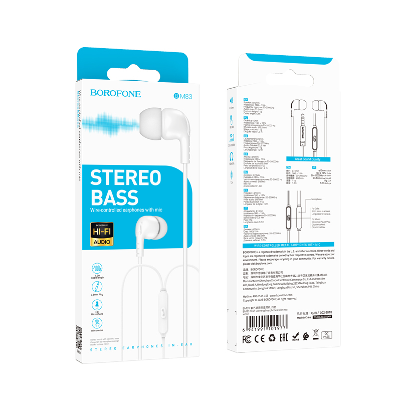 Проводные наушники BOROFONE BM83 Craft, Jack 3.5mm, 1.2 м, белый фото