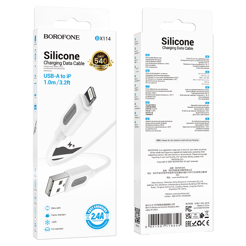 Кабель USB BOROFONE BX114 Structure USB - Lightning, 2.4А, 1 м, белый фото