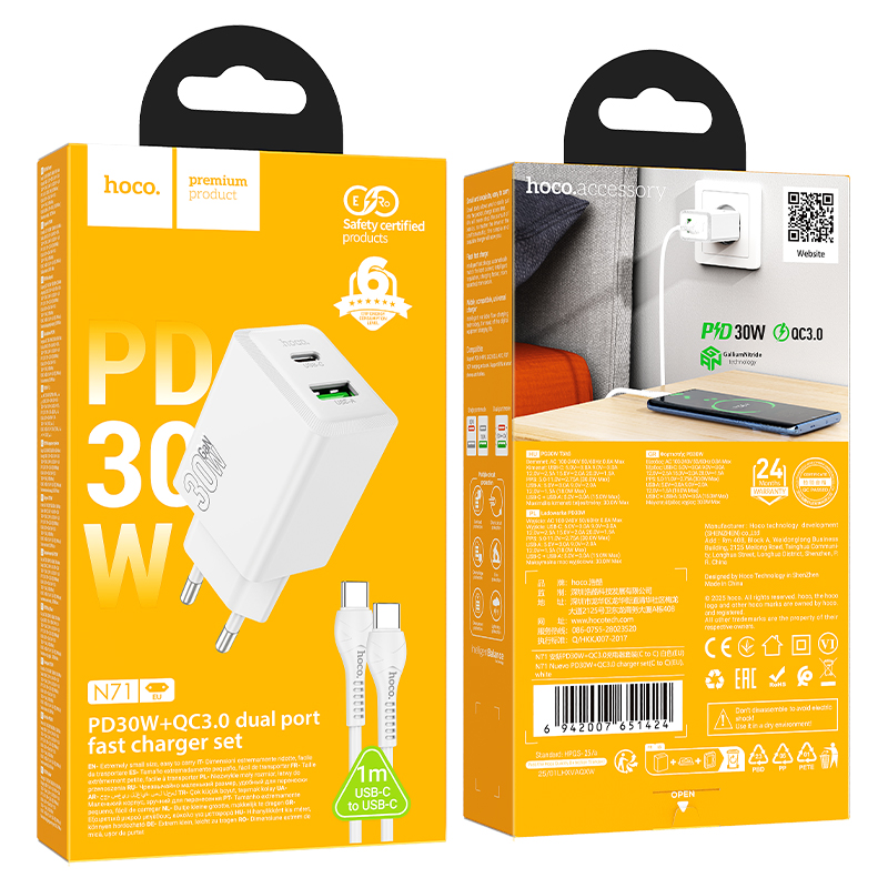 Сетевое зарядное устройство HOCO N71 Nuevo 1xUSB + 1xUSB-C с Кабелем Type-C - Type-C, 3A, 30W, белый фото