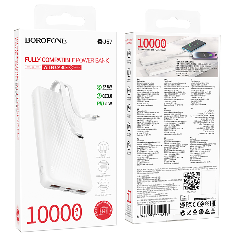 Портативный аккумулятор BOROFONE BJ57 Graceful, встроенный кабель Lightning + Type-C, 22.5W, 10000 мА⋅ч, белый фото