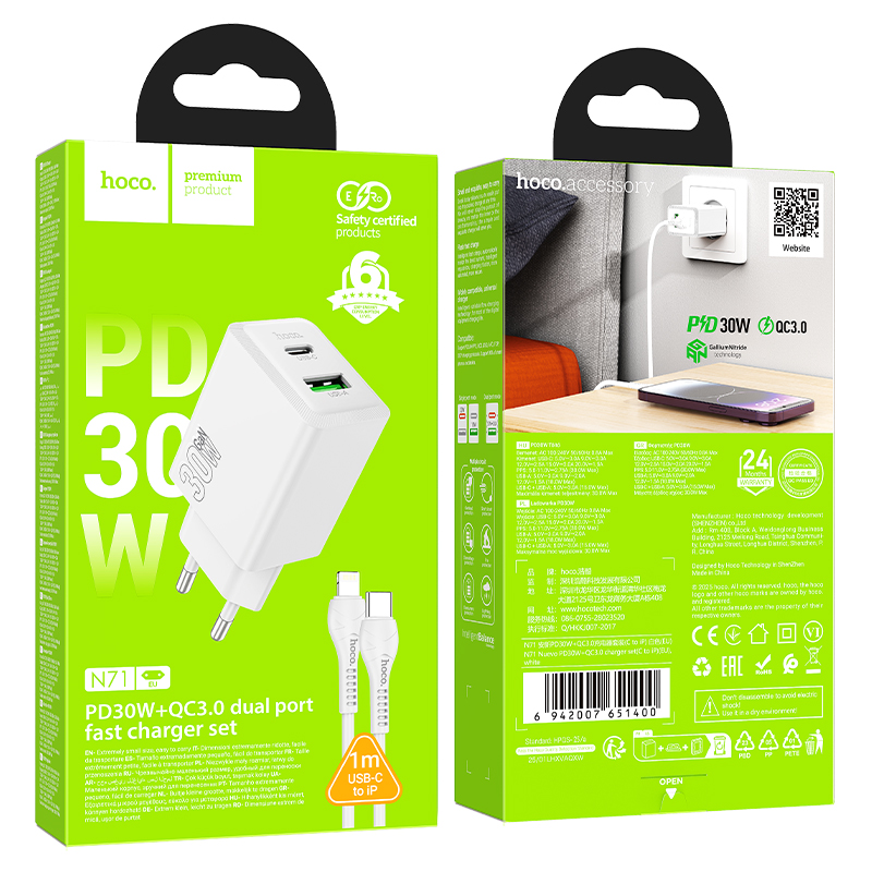 Сетевое зарядное устройство HOCO N71 Nuevo 1xUSB + 1xUSB-C с Кабелем Type-C - Lightning, 3A, 30W, белый фото