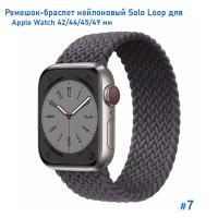 Ремешок-браслет нейлоновый Great Case Solo Loop для Apple Watch 42/44/45/49 мм, S(135мм), серый (7) фото
