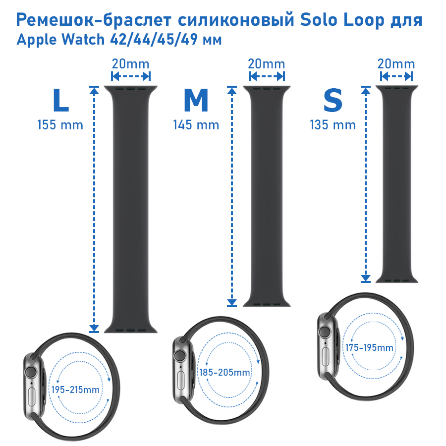 Ремешок-браслет силиконовый Great Case Solo Loop для Apple Watch 42/44/45/49 мм, S(135мм), оранжевый (1) фото