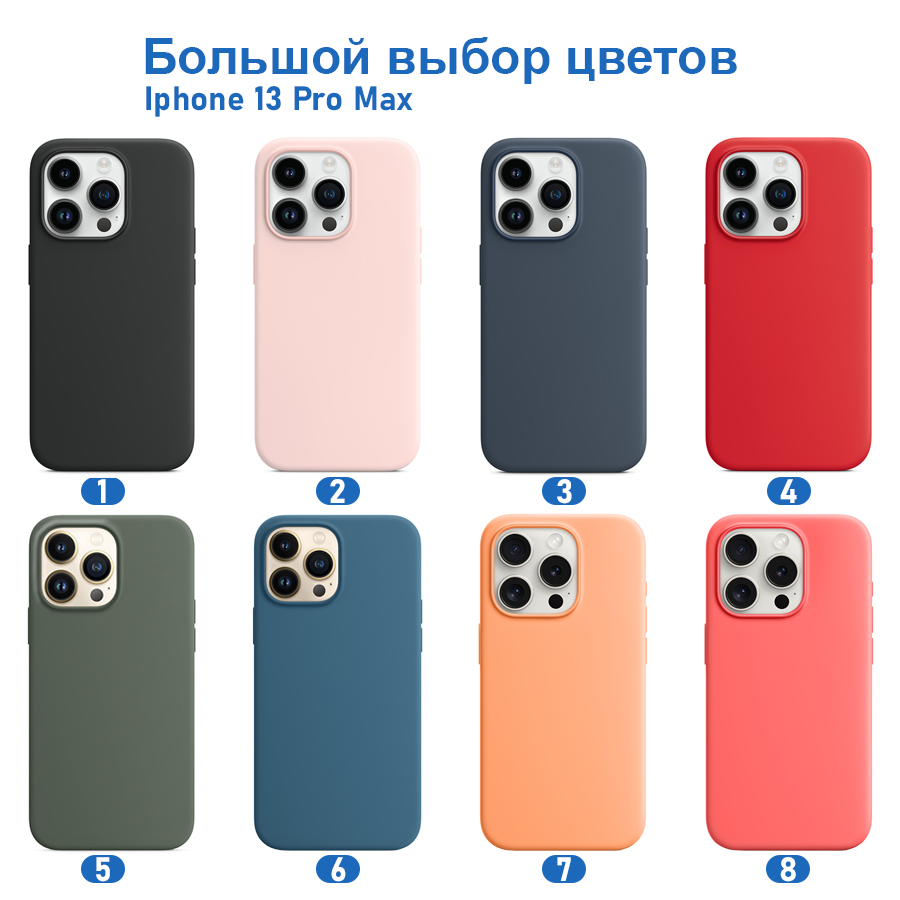 Чехол Silicone Case with MagSafe и Анимация цвета для iPhone 13 Pro Max 6.7", зеленый клевер (5) фото