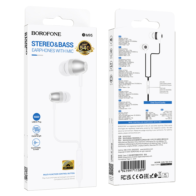 Проводные наушники BOROFONE BM95 Excepcional, Type-C, 1.2 м, серебристый фото