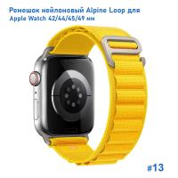 Ремешок нейлоновый Great Case Alpine Loop для Apple Watch 42/44/45/49 мм, 235мм, на застежка, желтый (13) фото