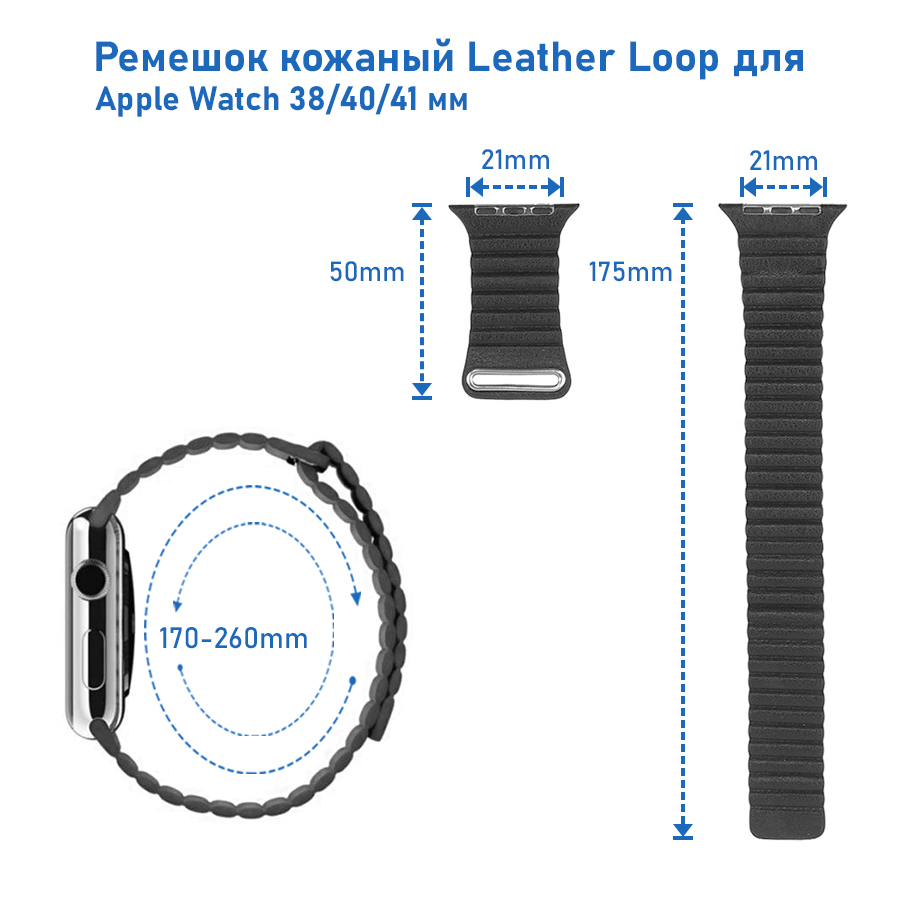 Ремешок кожаный Great Case Leather Loop для Apple Watch 38/40/41 мм, 225мм, на магните, синий (11) фото