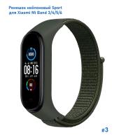 Ремешок нейлоновый Great Case Sport для Xiaomi Mi Band 3/4/5/6/7, 260мм, на липучке, темно-зеленый (3) фото