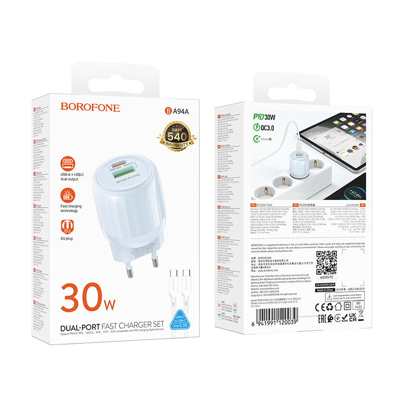 Сетевое зарядное устройство BOROFONE BA94A Lustrous 1xUSB + 1xUSB-C с Кабелем Type-C - Type-C, 3A, 30W, синий фото