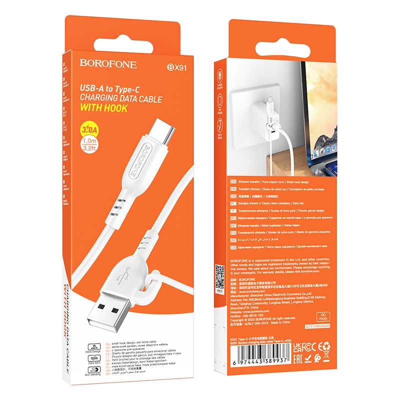 Кабель USB BOROFONE BX91 Symbol USB - Type-C, 3A, 1 м, белый фото