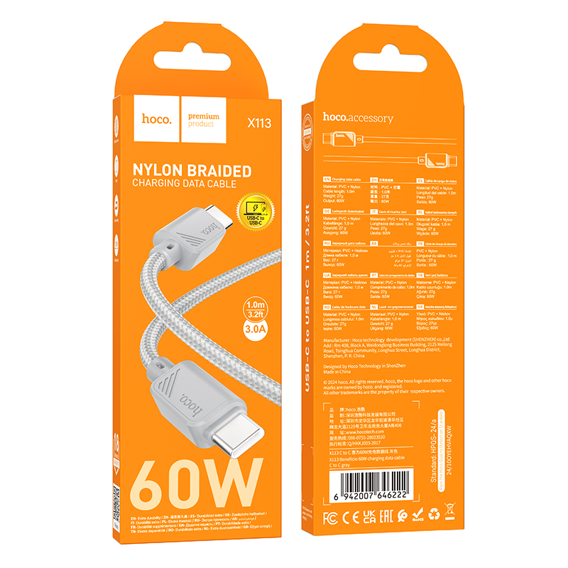 Кабель USB-C HOCO X113 Beneficio Type-C - Type-C, 3A, 60W, 1 м, серый фото