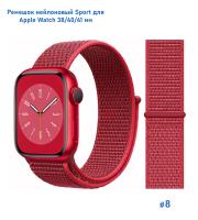 Ремешок нейлоновый Great Case Sport для Apple Watch 38/40/41 мм, 225мм, на липучке, красный (8) фото