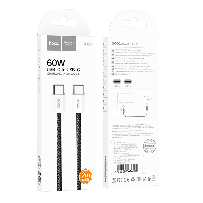 Кабель USB-C HOCO X104 Source Type-C - Type-C, 3A, 60W, 2 м, черный фото