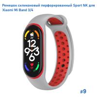 Ремешок силиконовый перфорированный Great Case Sport NK для Xiaomi Mi Band 3/4, 250мм, на кнопке, серый+красный (9) фото