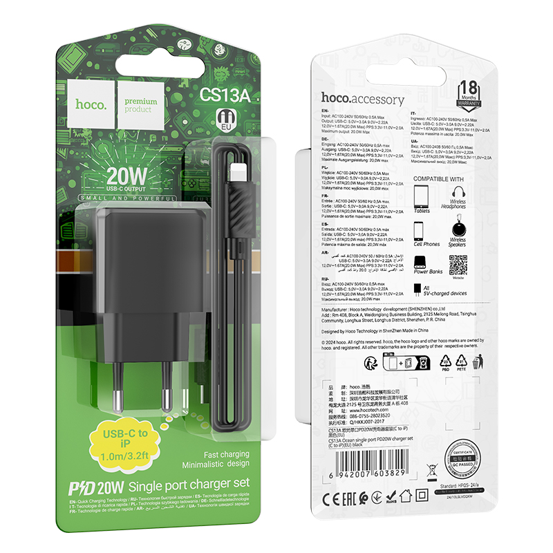 Сетевое зарядное устройство HOCO CS13A Ocean 1xUSB-C с Кабелем Type-C - Lightning, 20W, черный фото