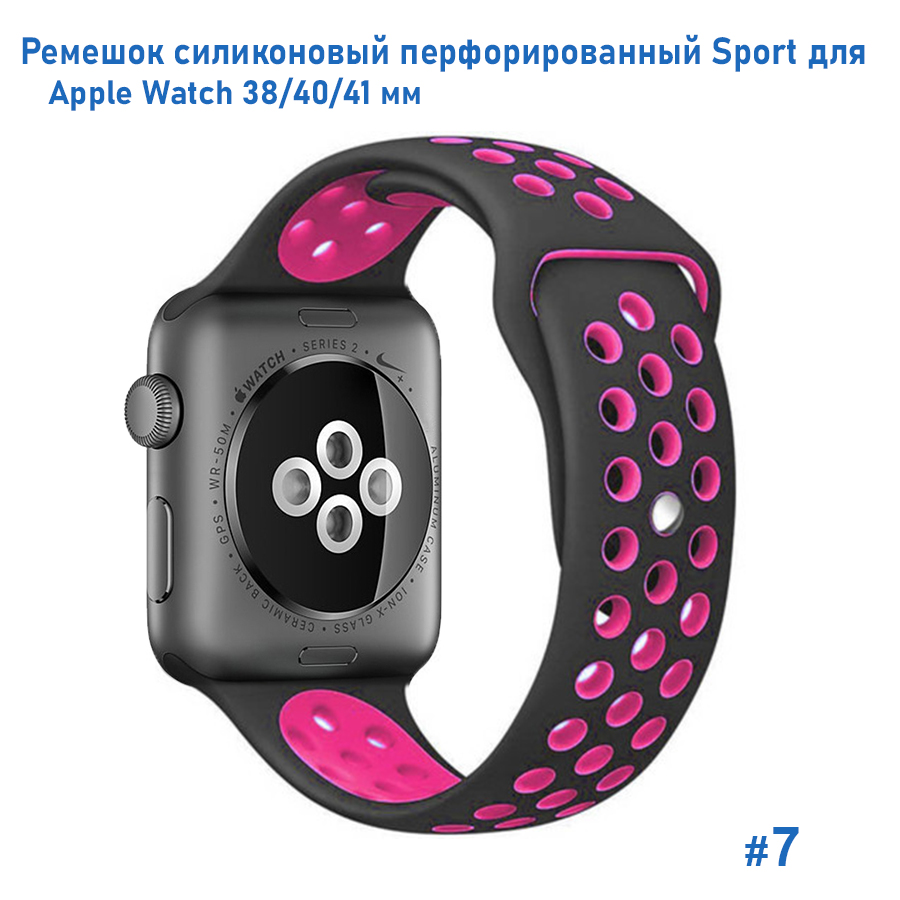 Ремешок силиконовый перфорированный Great Case Sport NK для Apple Watch 38/40/41 мм, 225мм, на кнопке, черный+розовый (7) фото